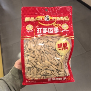 零食华味亨多味香瓜子打手瓜子浙江老字号休闲小吃500g袋学生很忙