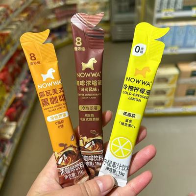 NOWWA挪瓦美式黑咖啡咖啡浓缩液