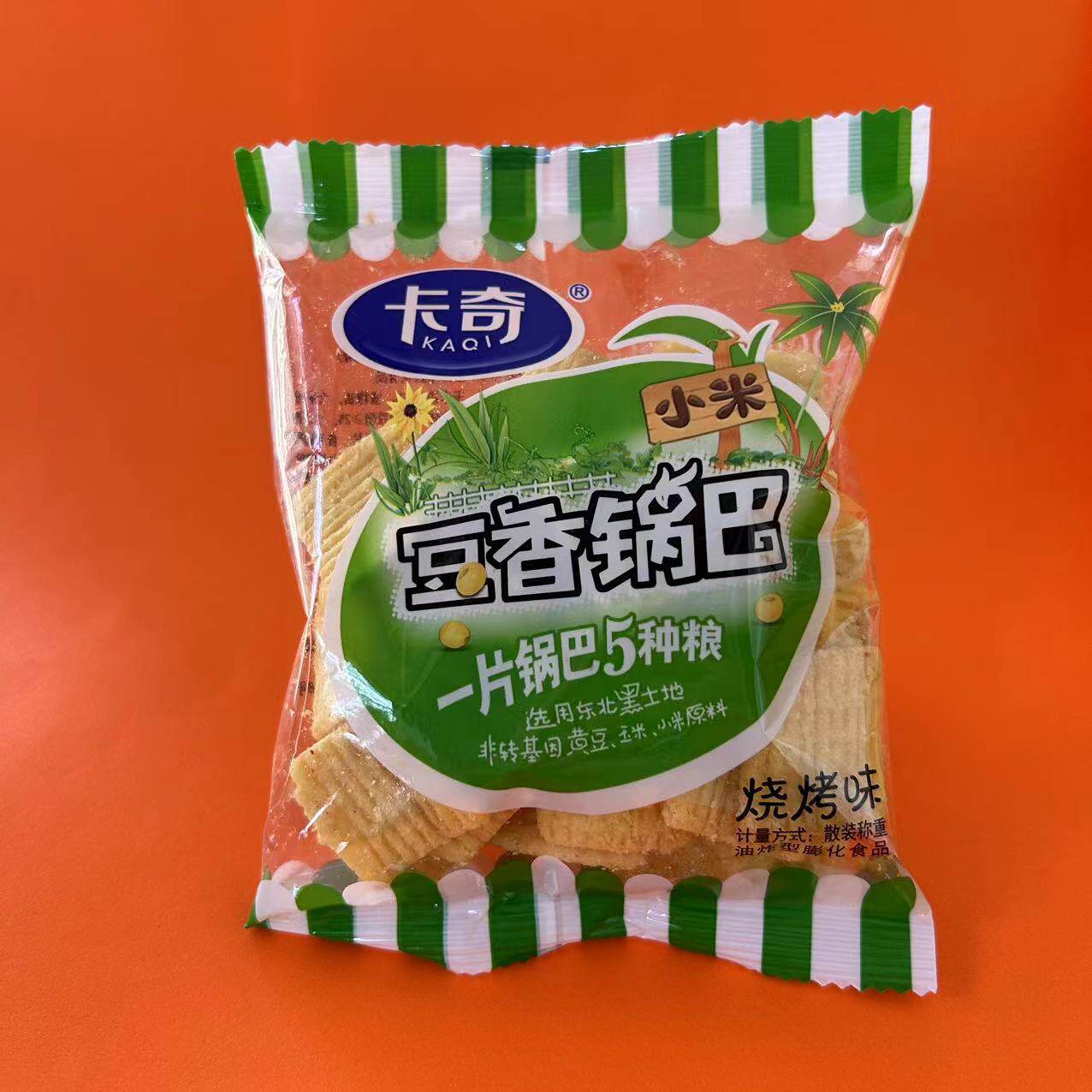 零食很忙卡奇小米豆香锅巴烧烤香辣味学生休闲小吃袋装【满38包邮