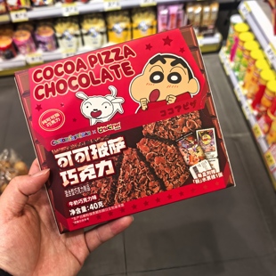 零食乔克蒂姆小新可可披萨巧克力牛奶巧克力味小吃40克盒学生很忙