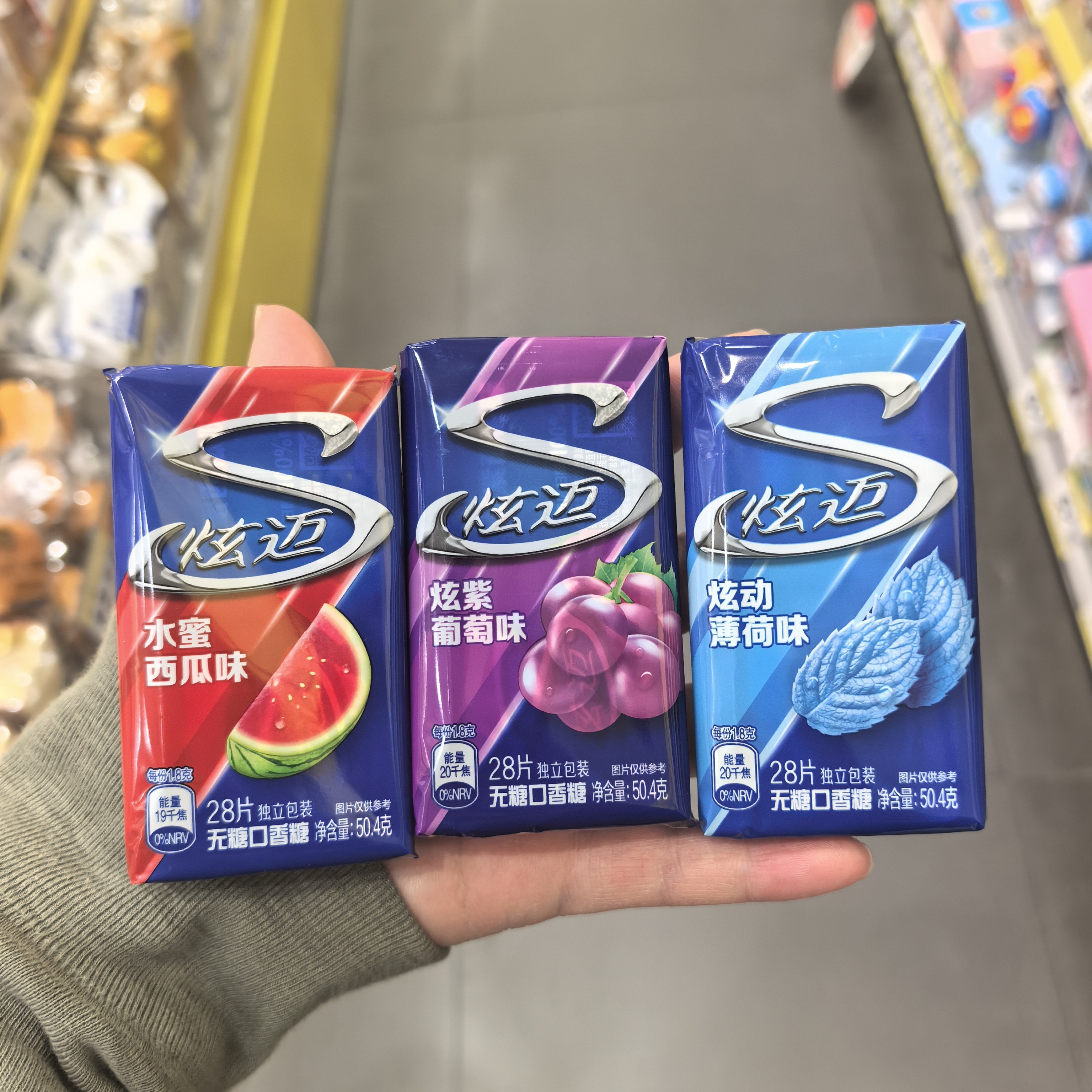 零食炫迈无糖口香糖水蜜西瓜炫动薄荷味葡萄味50.4克盒装学生很忙