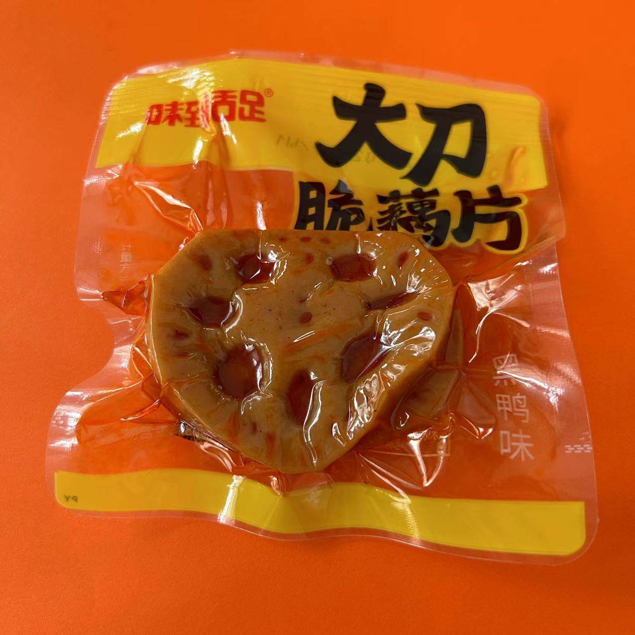 零食味到舌足大刀脆藕片黑鸭味很忙学生办公休闲小吃装【满38包邮