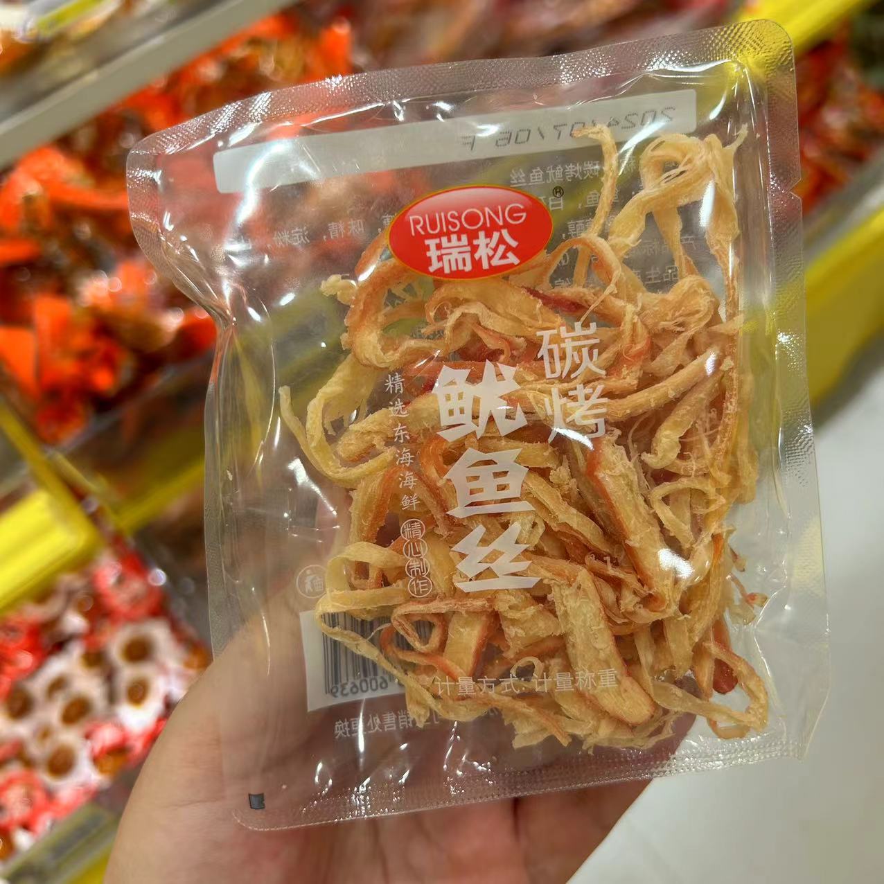 零食瑞松碳烤鱿鱼丝东海海鲜熟食办公休闲很忙看剧解馋【满38包邮