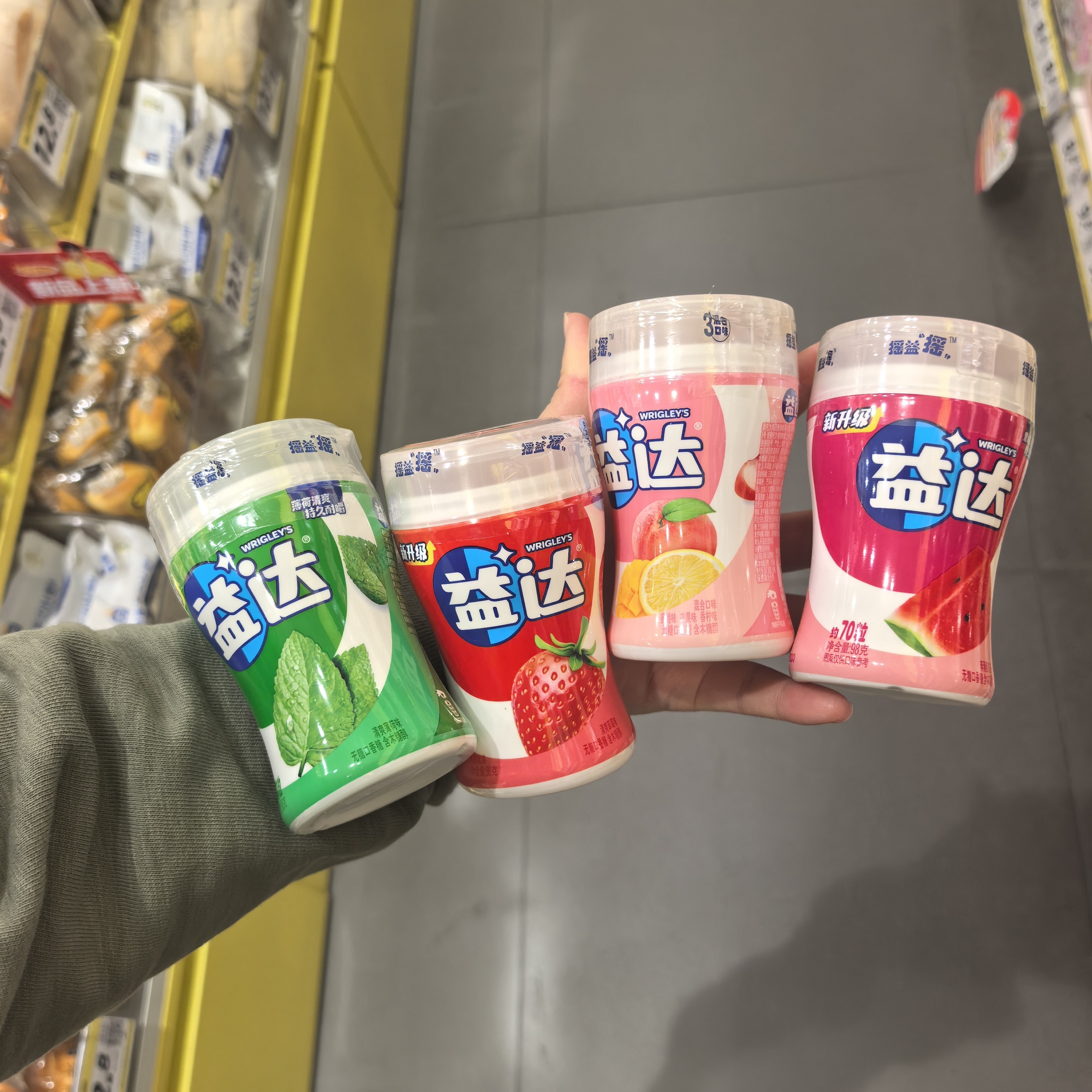 零食新日期益达无糖口香糖新升级版70粒瓶装草莓西瓜薄荷味98g装