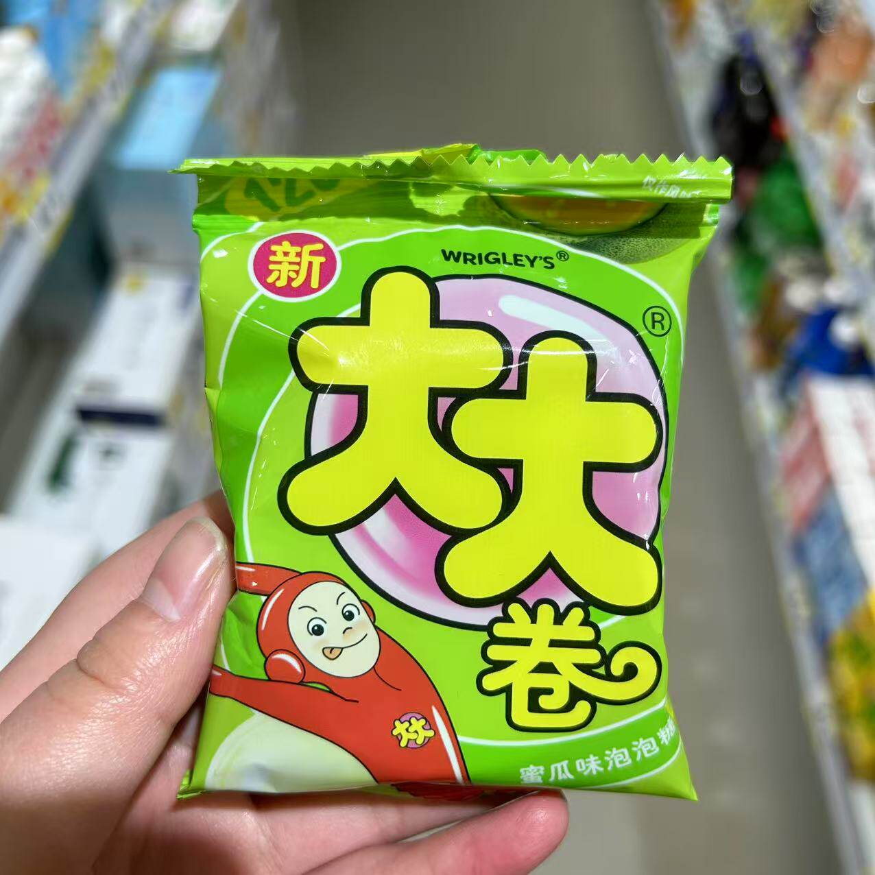 零食大大卷泡泡糖蜜瓜味学生很忙儿童办公休闲看剧解馋【满38包邮