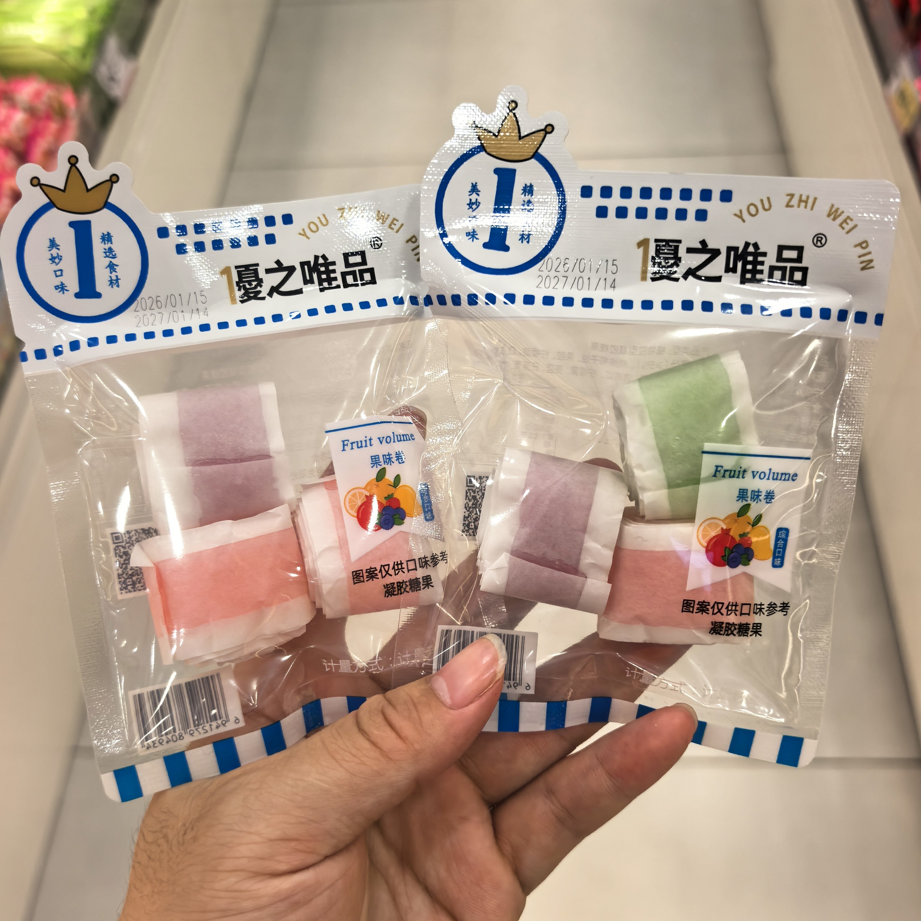 优之唯品果味卷软糖儿童糖果综合口味散称每包34克左右看剧解馋