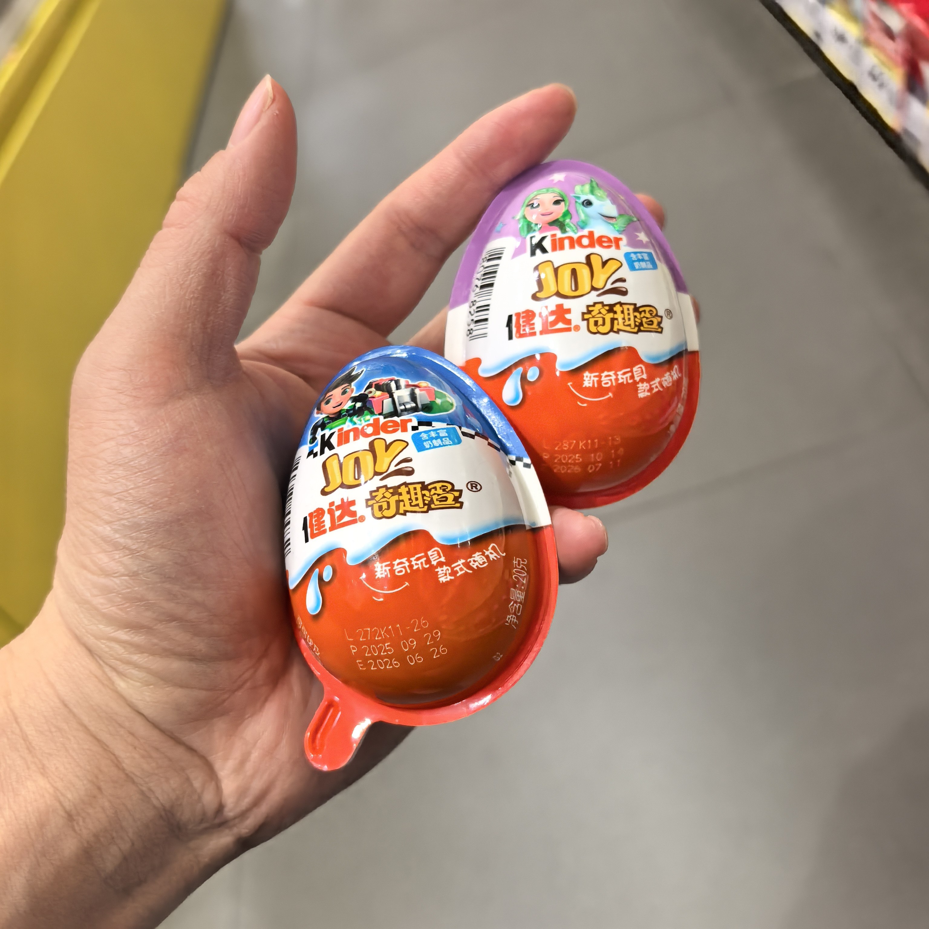 零食Kinder健达奇趣蛋奶糖糖果新奇玩具款式随机20克蛋状学生很忙,零食/坚果/特产,奶糖,淘宝优惠券,粉丝福利购,淘宝优惠卷