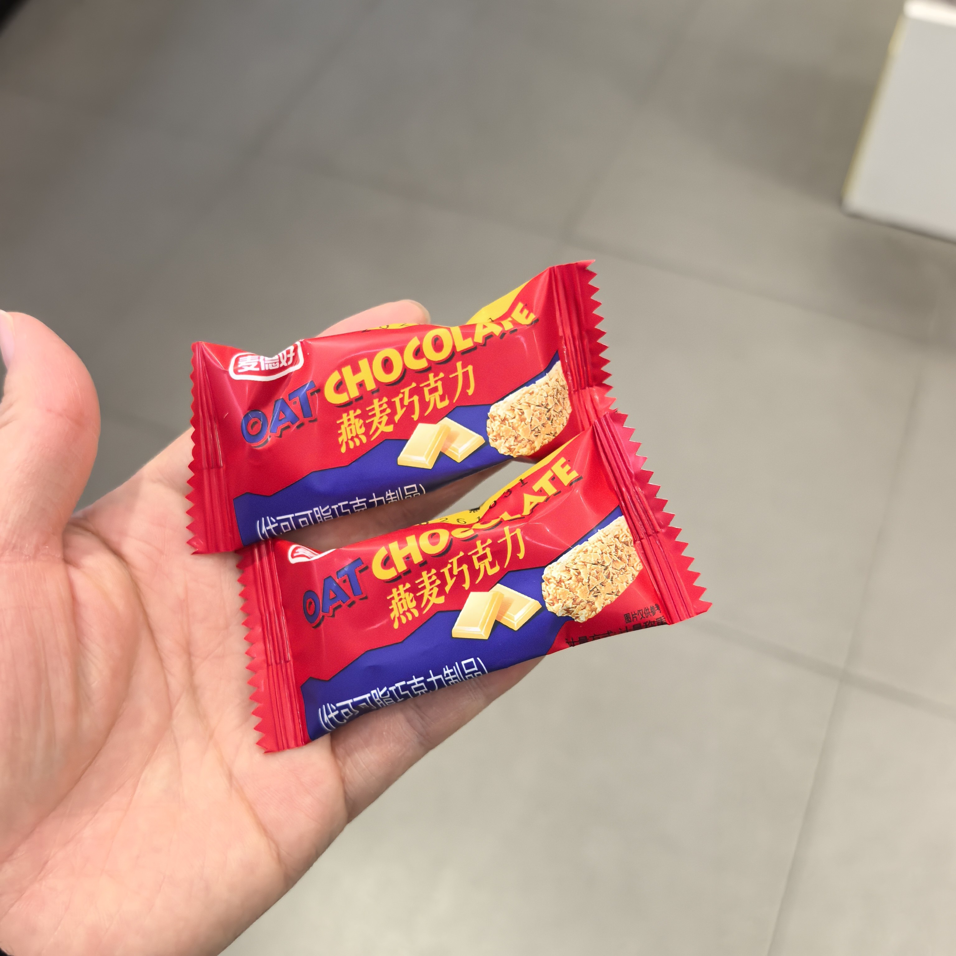 零食麦德好营养燕麦巧克力网红休闲点心儿童解馋小吃散称学生很忙