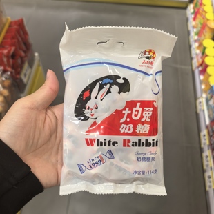零食大白兔奶糖糖果年货冠生园网红休闲解馋点心小吃114g学生很忙