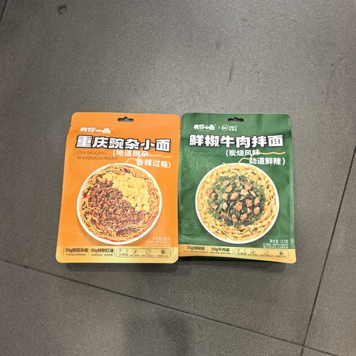 有你一面重庆豌杂小面165g