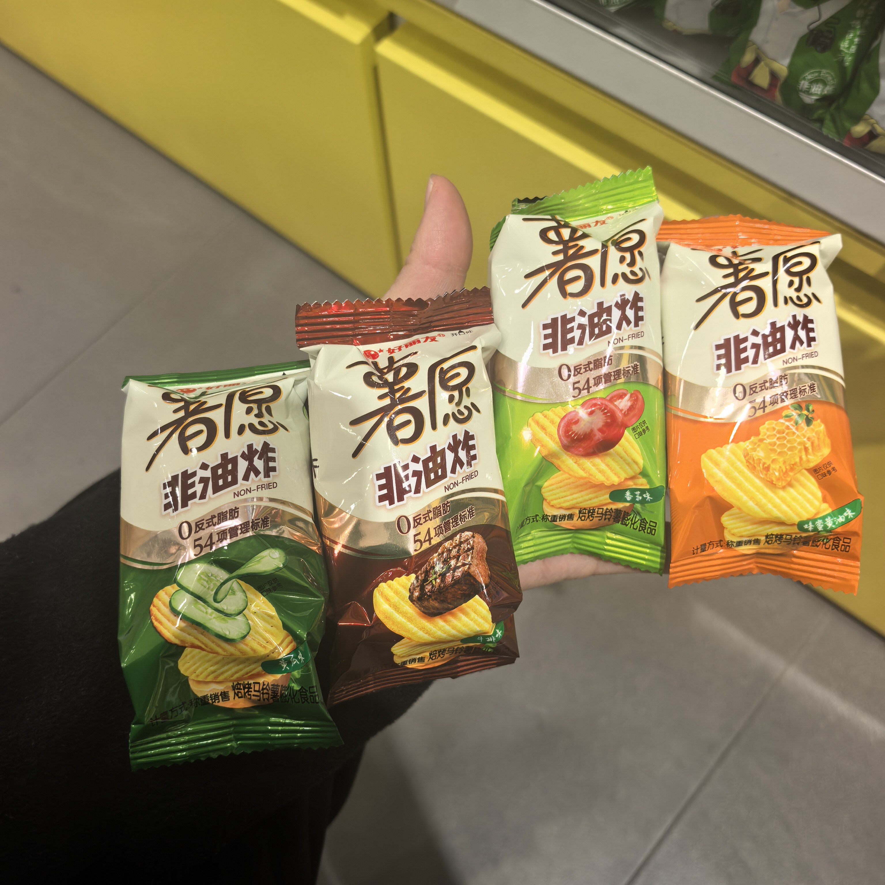 零食好丽友薯愿薯片焙烤马铃薯蜂蜜黄油牛排味休闲小点心学生很忙