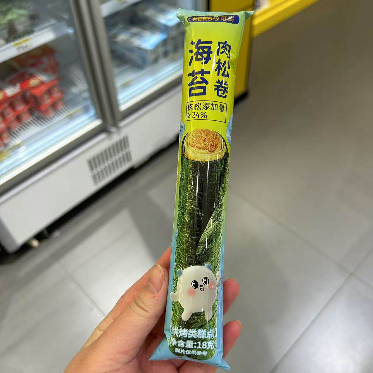 零食可可买海苔肉松卷网红休闲办公很忙看剧解馋小吃18克满38包邮