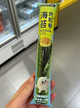 零食可可买海苔肉松卷网红休闲办公很忙看剧解馋小吃18克满38包邮