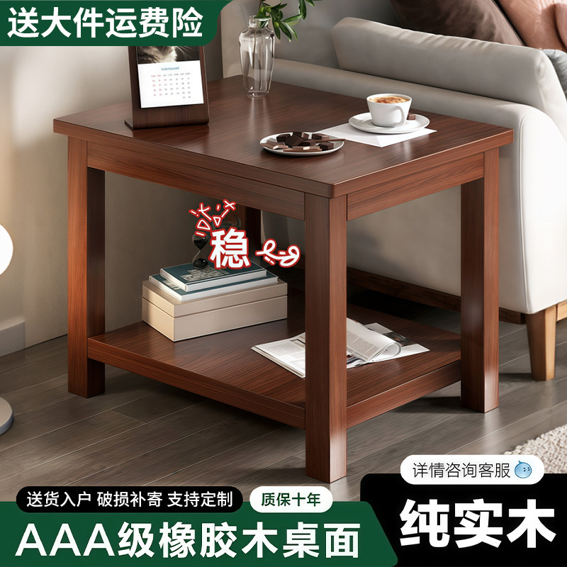 实木橡胶木边几客厅角几沙发边柜图片