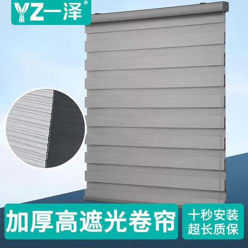升降简约厨房厕所免打孔拉式卷帘