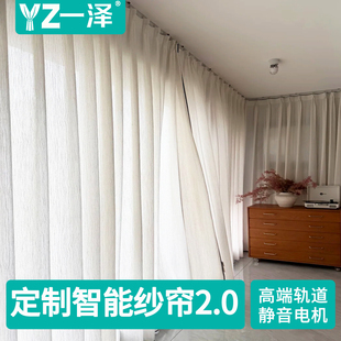 2026新款法式纱帘中古风遮光防晒电动卧室客厅幻影纱扶风纱