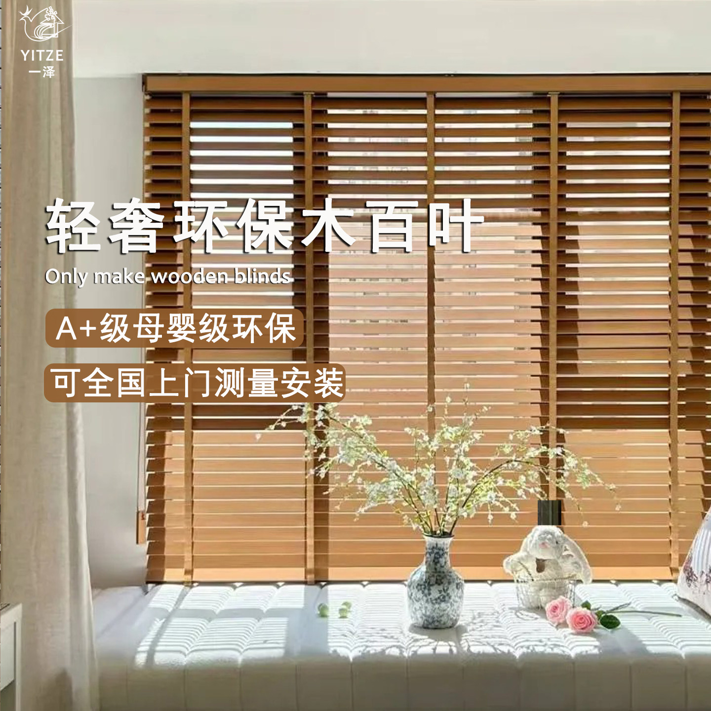 电动实木百叶窗帘办公室书房客厅阳台卧室遮光升降隔断中古风卷帘