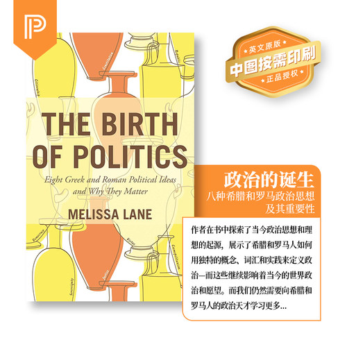 普林斯顿大学英文原版北京直发
