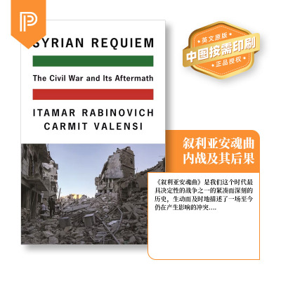 普林斯顿预售 Syrian Requiem 叙利亚安魂曲：内战及其后遗症 [9780691242071]