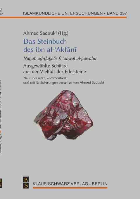 预售按需印刷 Das Steinbuch des ibn al?Akfānī