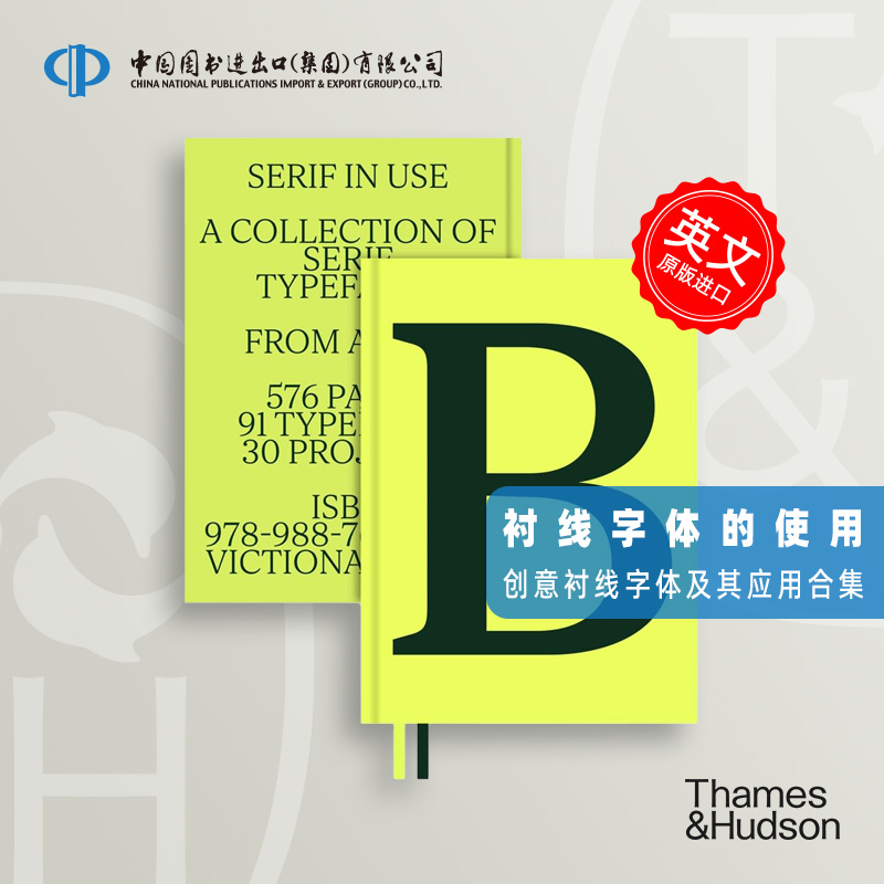 到货 衬线字体的使用 衬线字体合集Serif in Use: A Collection of Serif Typefaces T&H出版社 英文原版 中图原版进口