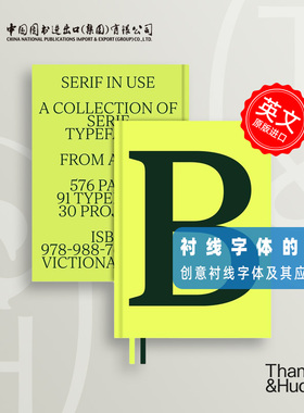 到货 衬线字体的使用 衬线字体合集Serif in Use: A Collection of Serif Typefaces T&H出版社 英文原版 中图原版进口