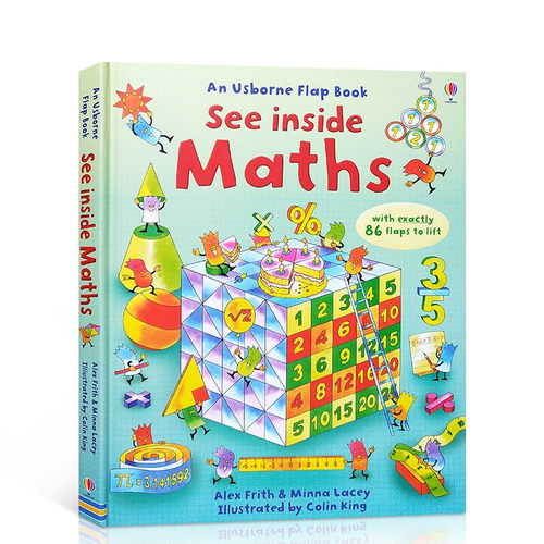 Usborne看里面系列 解密数学See Inside Maths 英文版儿童科普 精装大开纸板翻翻书