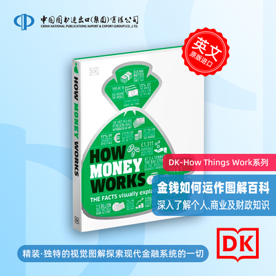 现货 财富如何运行 DK百科系列 英文原版 How Money Works: The Facts Visually Explained