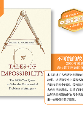 普林斯顿预售 不可能的故事：2000年来解决 古代数学问题的探索 Tales of Impossibility 英文原版  预售 [9780691218724]