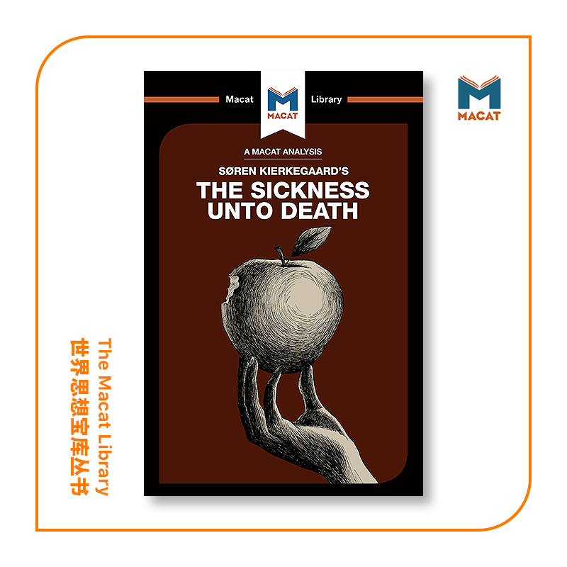 预售   索伦·基尔凯郭尔的《至死之病》分析An Analysis of Soren Kierkegaard's The Sickness Unto Death