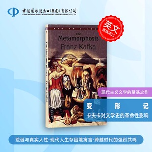 变形记 The Metamorphosis