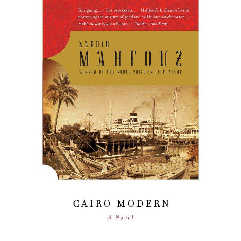 Cairo Modern企鹅兰登 英文原版