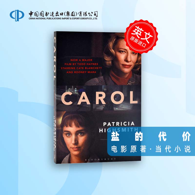 英文原版小说 盐的代价 Carol Film Tie-in 卡罗尔 电影版