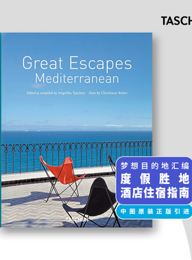 Great Escapes Mediterranean TASCHEN英文原版