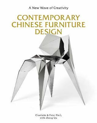 当代中国 家具设计 家装设计 原版进口 Contemporary Chinese Furniture 精装 中图