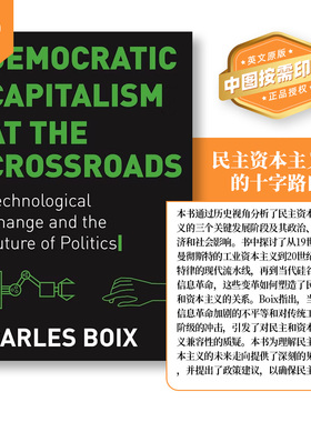 普林斯顿预售 民主资本主义的十字路口 Democratic Capitalism at the Crossroads 英文原版   [9780691216898]