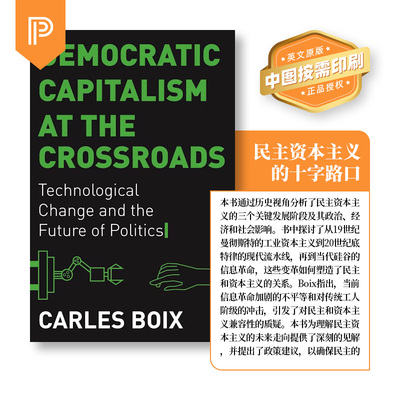 普林斯顿大学英文原版北京直发