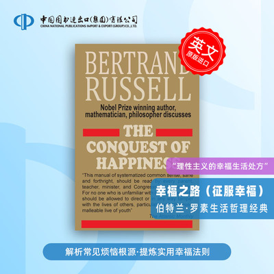 少量现货 The Conquest of Happiness 幸福之路 英文原版 Bertrand Russell