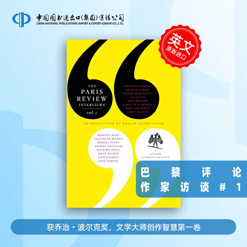 预售  The Paris Review Interview 《巴黎评论·作家访谈》 获乔治・波尔克奖，文学大师创作智慧第一卷