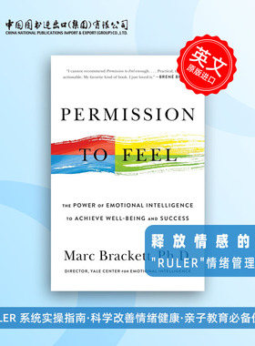 预售  Permission to Feel 释放情感的力量