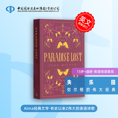 现货 Paradise Lost 《失乐园》