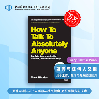 预售 如何与任何人交谈 - 用于工作、生活与关系的自信沟通How To Talk To Absolutely Anyone - Confident Communication For Wor