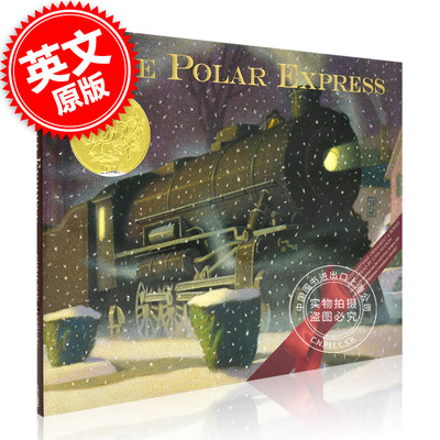 极地特快 英文原版 Polar Express 30th Anniversary Edition 30周年版 凯迪克金奖 儿童绘本  克利斯·凡·艾斯博格 中图