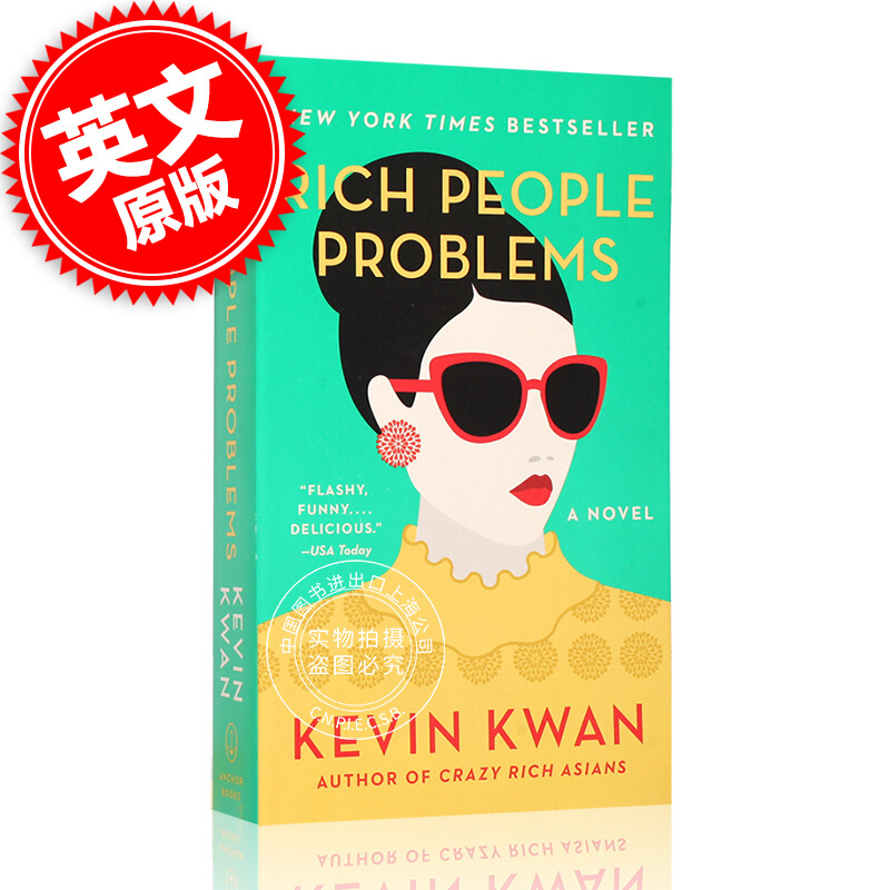 富人/有钱人的问题 英文原版 Rich People Problems Kevin Kwan 书籍/杂志/报纸 文学小说类原版书 原图主图