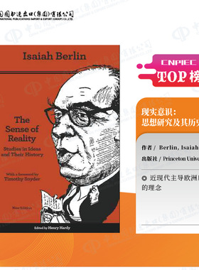 普林斯顿预售 现实感 思想及其历史研究 以赛亚·柏林生前最后一本文集 The Sense of Reality Isaiah Berlin   [9780691182872]