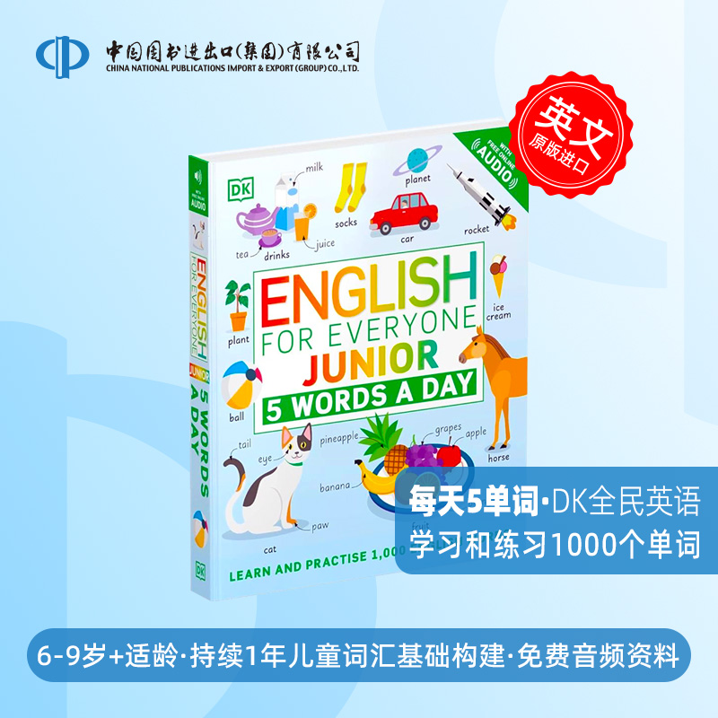 每日英语1天5单词 英文原版 English for Everyone Junior 5 Words a Day DK人人学英语 儿童插图词汇字典图书 平装 中图原版进口