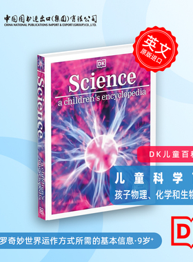 现货 DK 儿童科学百科全书 英文原版 Science A Children's Encyclopedia 8-12岁 科普读物