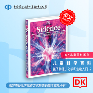 科普读物 英文原版 Children 儿童科学百科全书 Science 12岁 现货 Encyclopedia