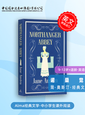 英文原版小说 Alma经典文学：诺桑觉寺 Northanger Abbey 简·奥斯汀 Jane Austen 经典长篇小说 世界经典文学名著 [平装]
