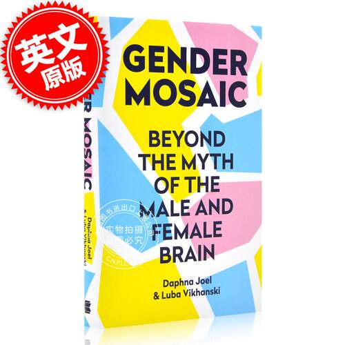 性别镶嵌 英文原版 Gender Mosaic 跨越男女大脑的神话 Daphna Joel & Luba Vikhanski 中图